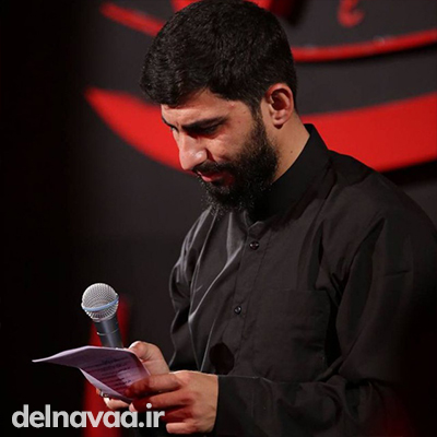 حاج مسعود پیرایش