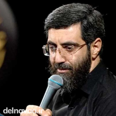حاج سید رضا نریمانی
