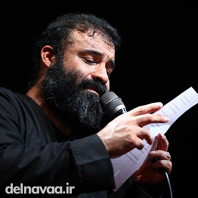 کربلایی عبدالرضا هلالی