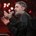 نماهنگ یه کنج از حرم بهم جا بده
