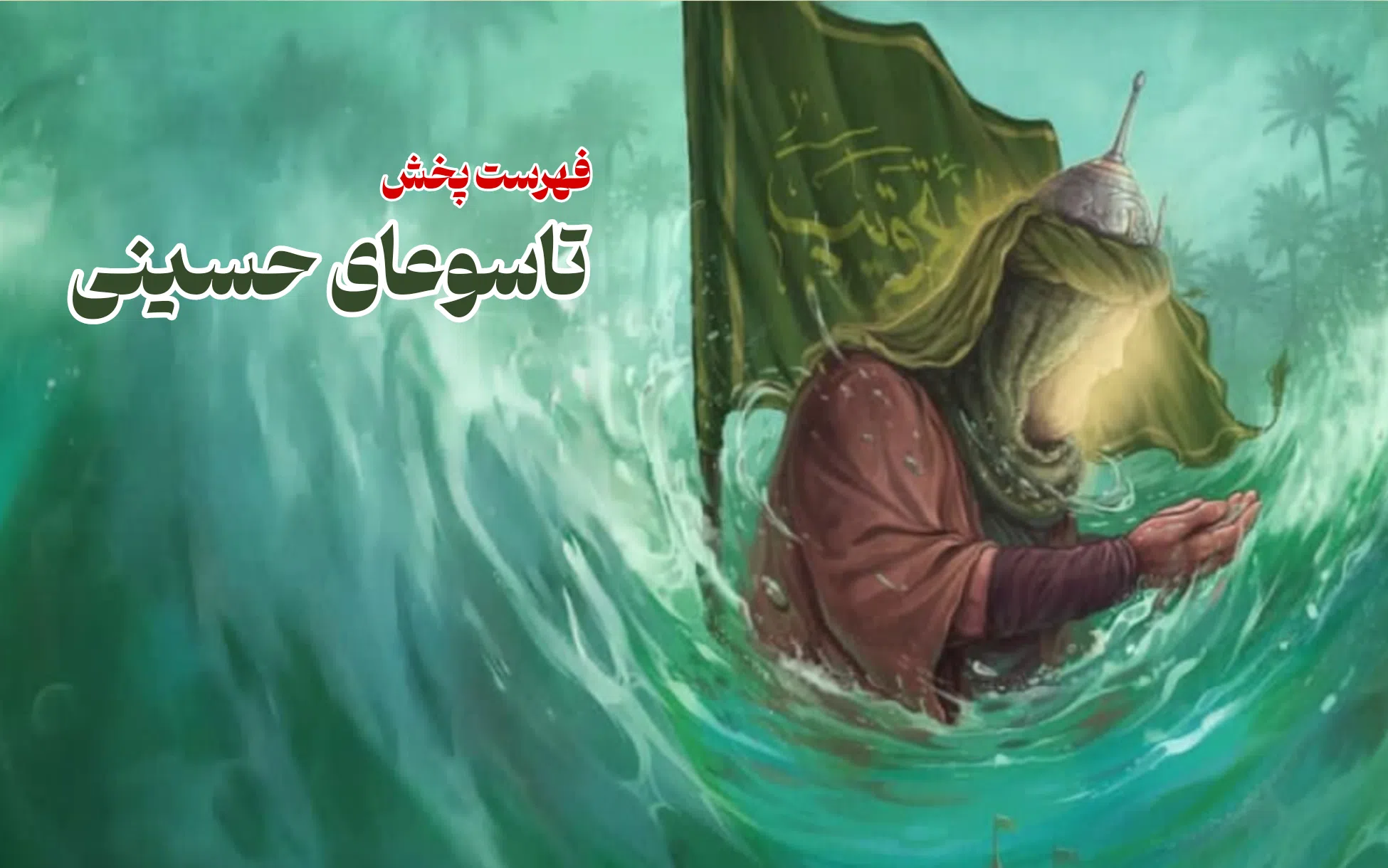 اسلاید