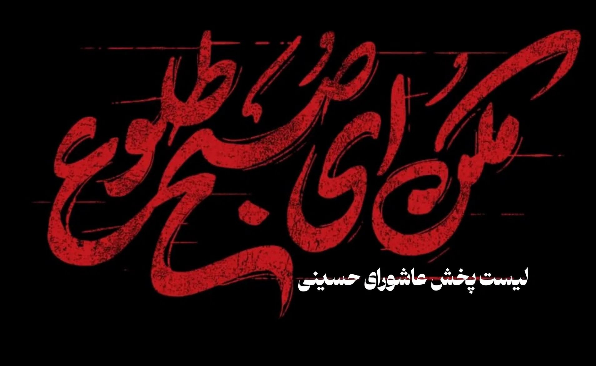 اسلاید
