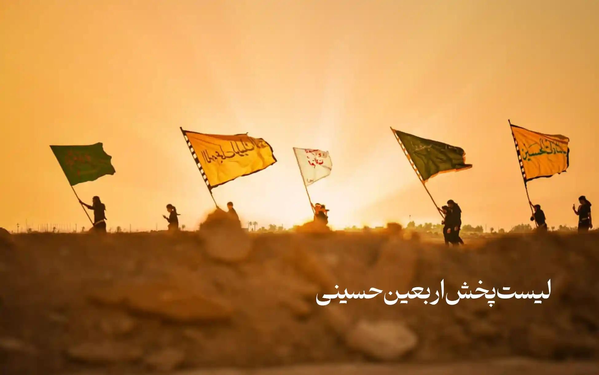 اسلاید