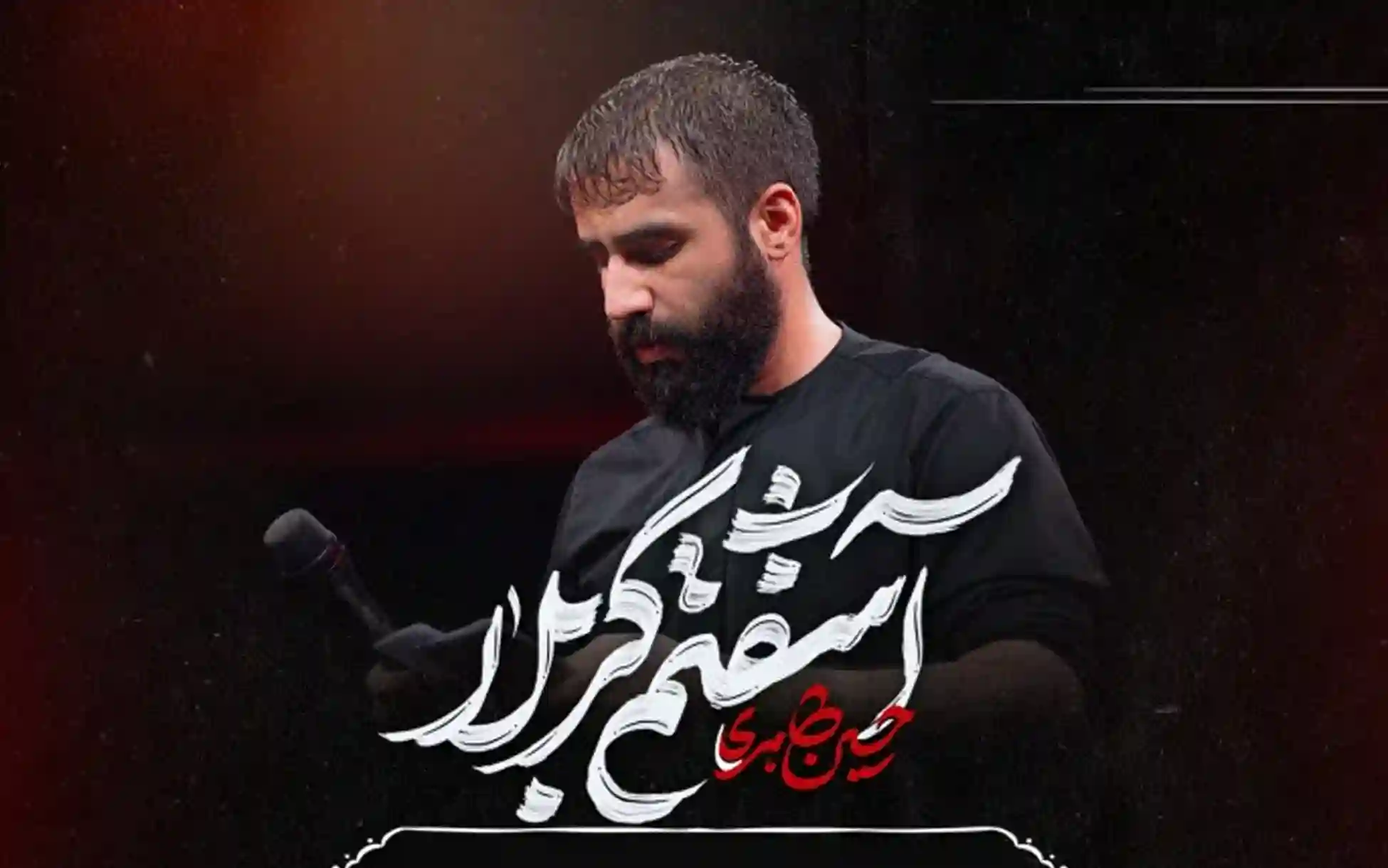 اسلاید