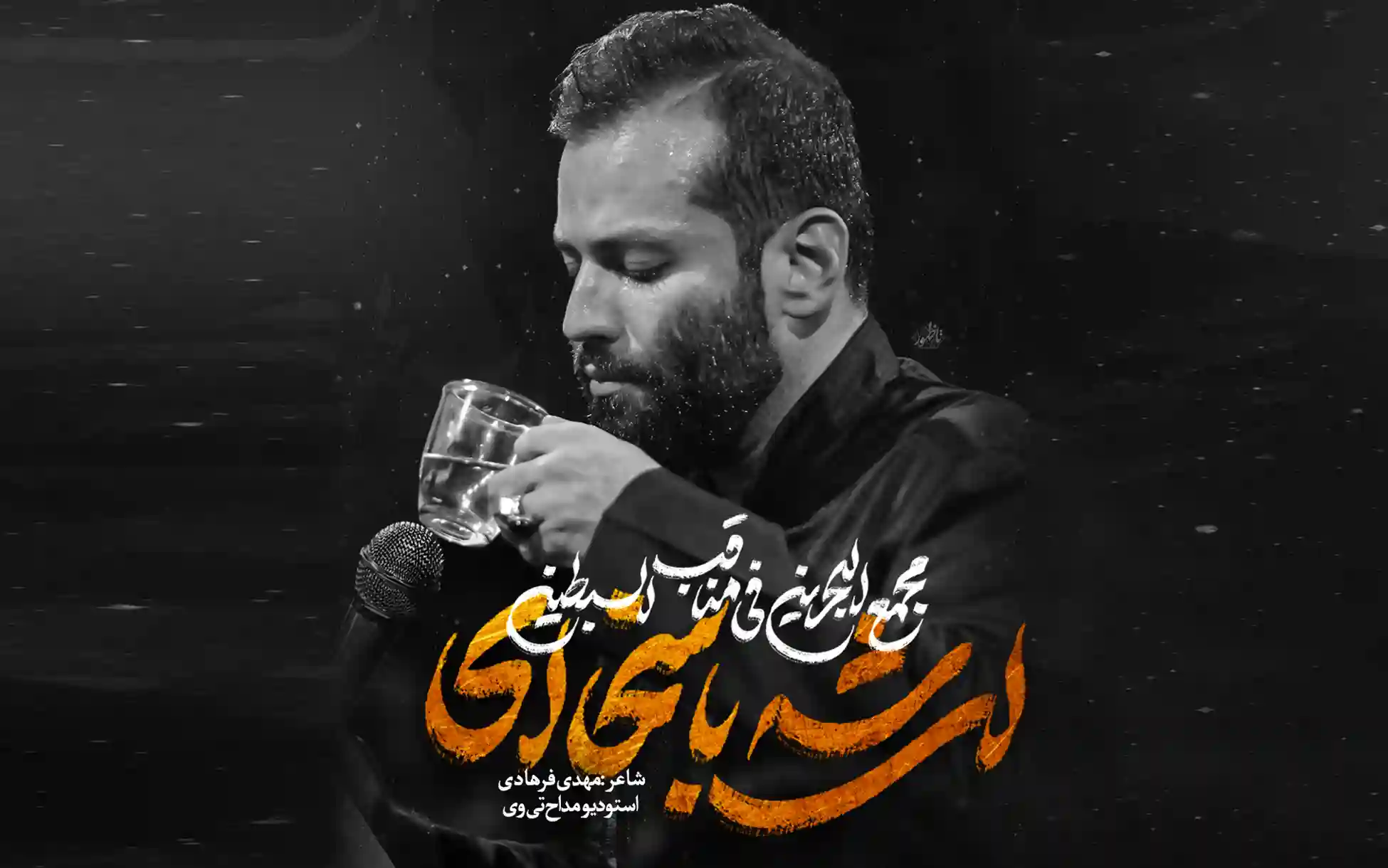 اسلاید
