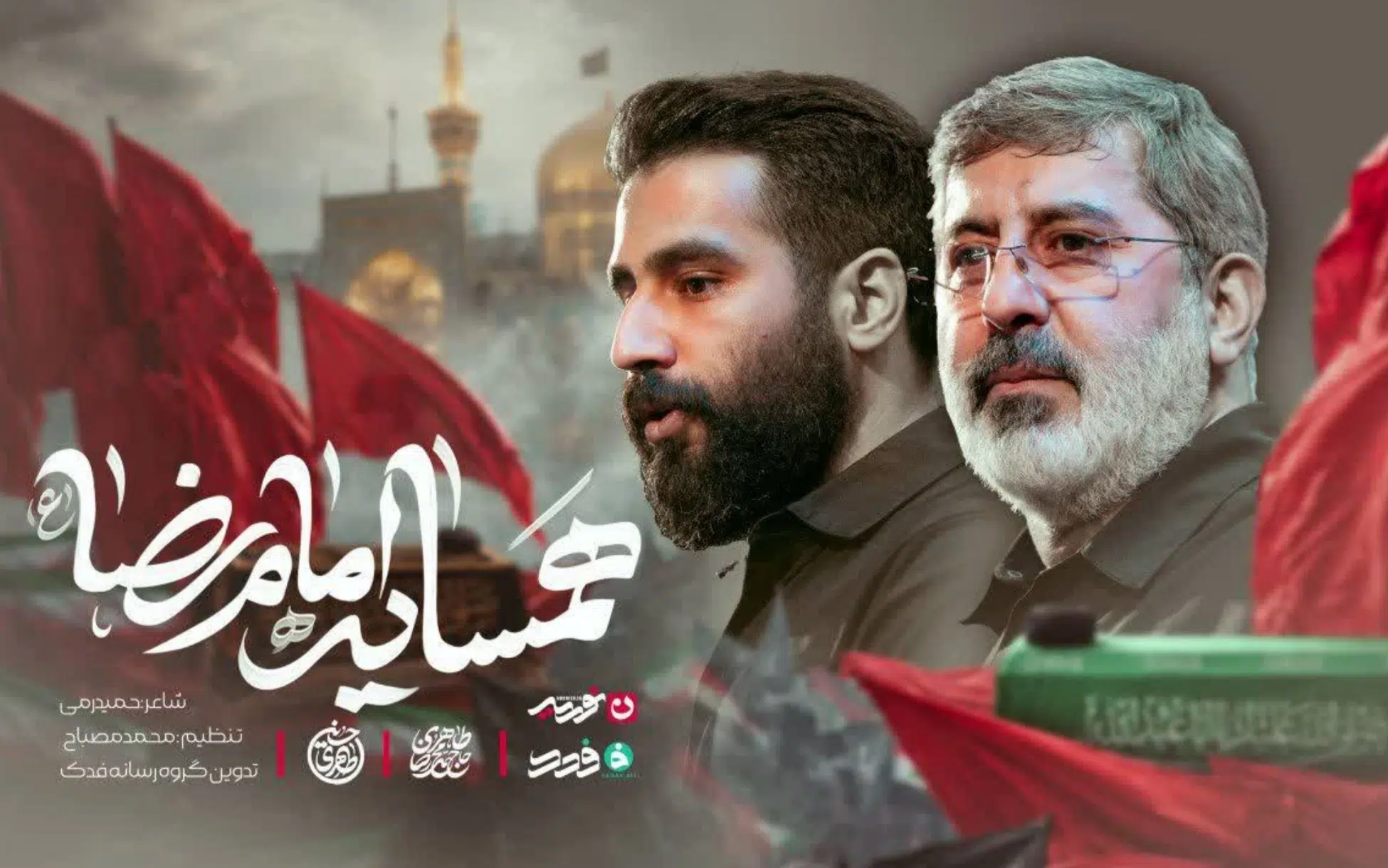 اسلاید