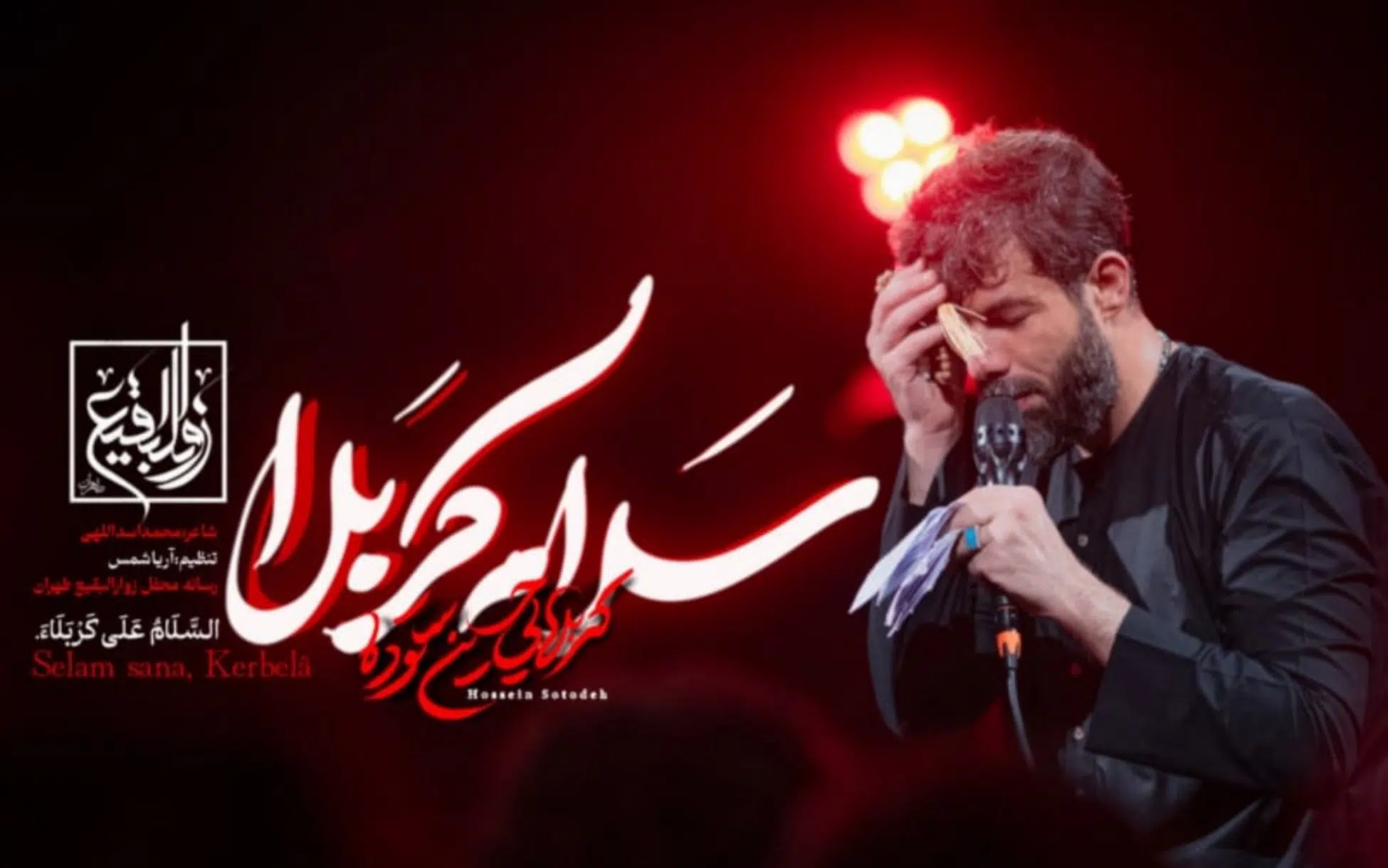 اسلاید